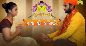 Baba Ki Ashiqui 2024 Mastram Hindi Porn Web Series Episode 1